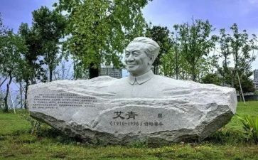 艾青的笑的读后感参考5篇