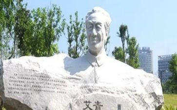 艾青的笑的读后感推荐7篇