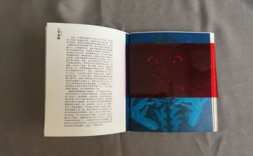 《阿米巴经营》读后感6篇