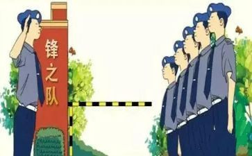 教育安保培训心得体会7篇