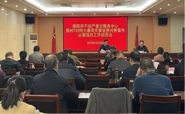 以案为鉴,以案促改,以案促治心得体会模板5篇