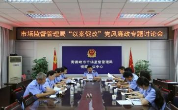 以案为鉴以案促改警示教育心得体会7篇
