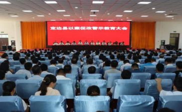 以案为鉴以案促改以案促治心得体会6篇
