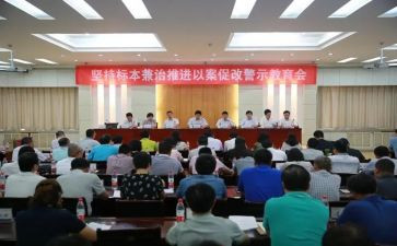医护人以案促改心得体会6篇