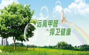 安环工作计划6篇