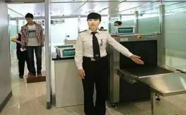 安检员个人年终总结5篇