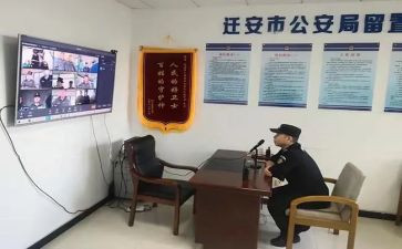 公安局事迹7篇