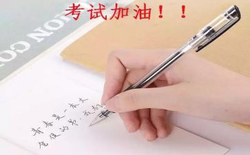 学案例讲安全心得体会优秀5篇