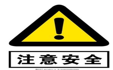 校安全的工作计划参考6篇