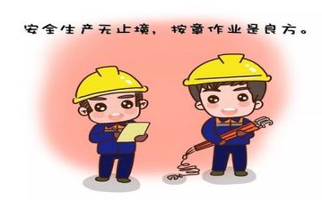 安全六s工作总结优秀7篇