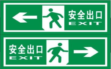 安全体会心得100字8篇
