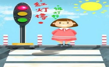 安全课心得体会2022精选5篇