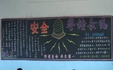 2024年安全年终工作总结参考5篇