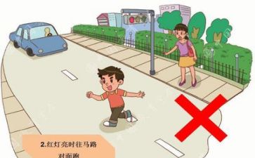 安全的重要论述心得体会6篇