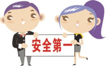 培训安全心得体会范文优秀5篇