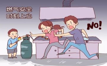 安全环工作计划模板7篇