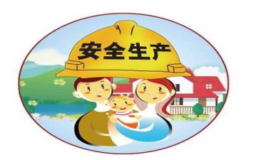 安全主题活动的总结6篇