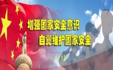 安全工作6小活动总结6篇