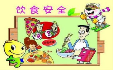 安全作文600字作文5篇