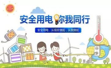 上阶段安全工作总结5篇