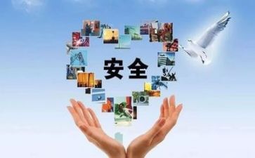 安全课心得体会200字7篇