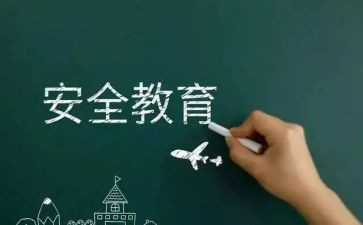幼儿园安全班级工作总结推荐8篇