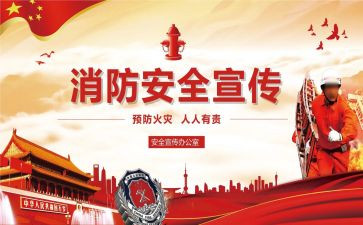 幼儿园安全班级工作总结参考6篇