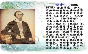 安徒生童话《烛》读后感模板7篇