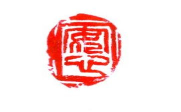 知法则安心得体会7篇