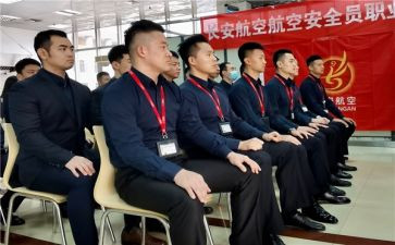 保安员个人事迹材料8篇