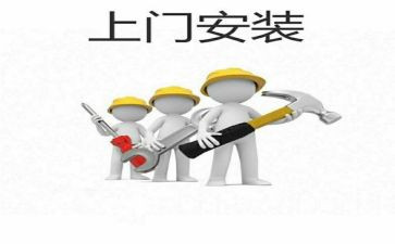 个人安装工作总结7篇