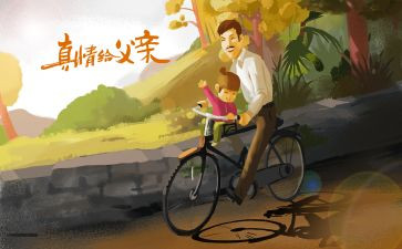 爸爸的工作文6篇