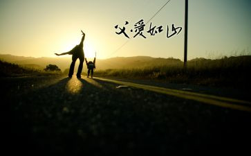 我的爸爸的作文400字7篇