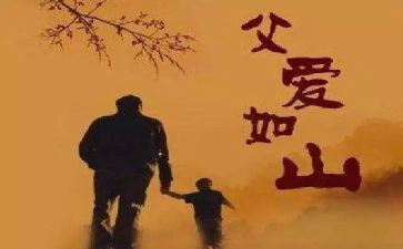 对爸爸的爱作文400字7篇