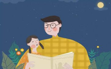 对爸爸的爱作文400字模板7篇