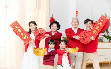 拜年教案7篇