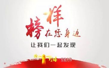 学榜样心得体会模板6篇