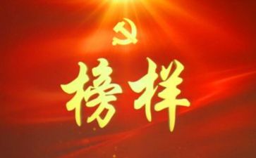 教师写榜样的心得体会7篇