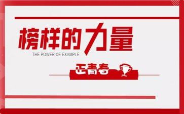 教师写榜样的心得体会优秀6篇