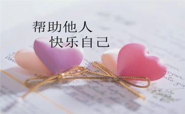 书对我的帮助作文6篇