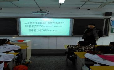 班会活动方案通用6篇