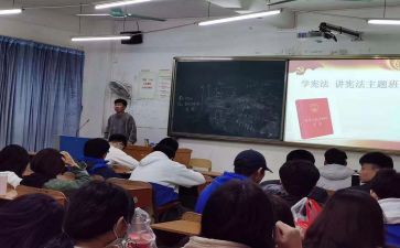 感恩教育班会主题教案7篇