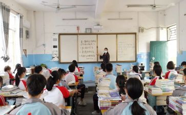 心理班会课教案精选5篇