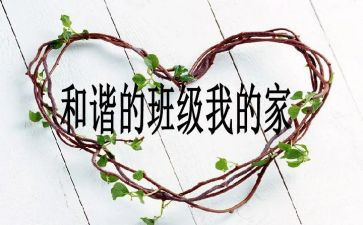 幼儿园班级保育工作计划6篇