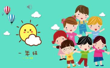介绍我班级的作文8篇