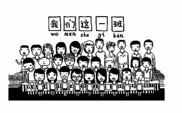 2024年幼儿园中班班级工作计划8篇