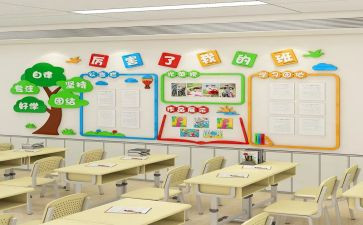 幼儿国班级工作计划优秀8篇