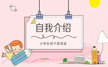初一班委工作总结8篇