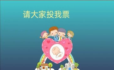 初中班委工作总结范文通用8篇