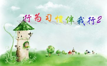 诚信伴我行演讲稿推荐5篇